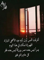 Tahricha تحريشة Extérieur