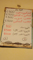 Am Salem Resto Carte