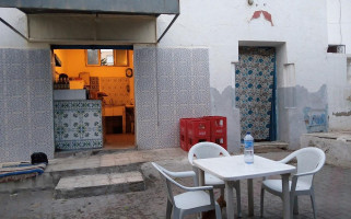 Am Salem Resto Extérieur